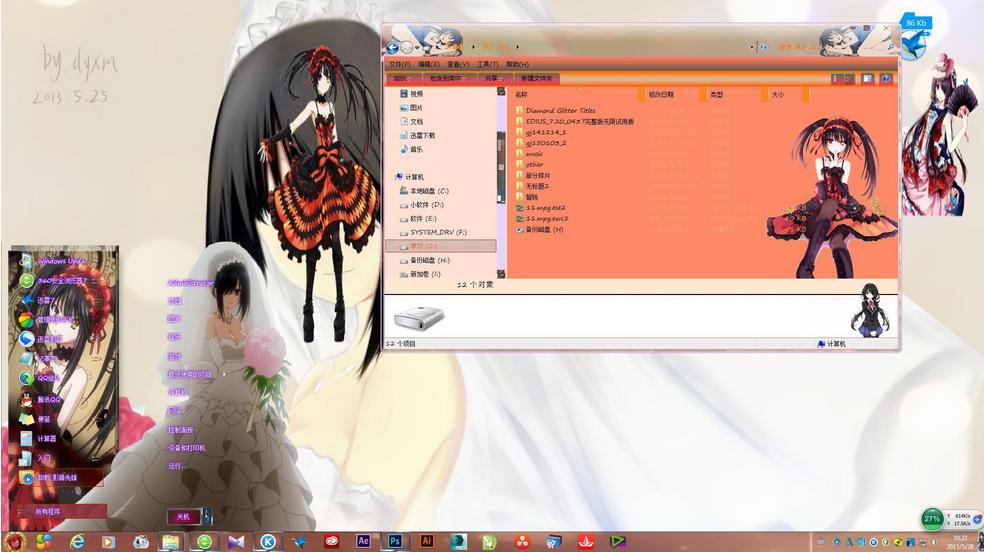 约会大作战 时崎狂三 win7主题