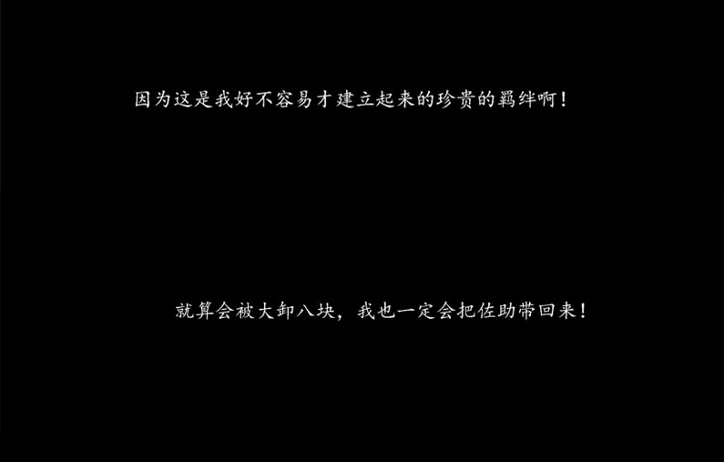 【COS正片】「NARUTO & SASUKE 」ナルト·サスケ——