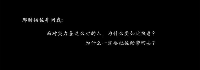 【COS正片】「NARUTO & SASUKE 」ナルト·サスケ——