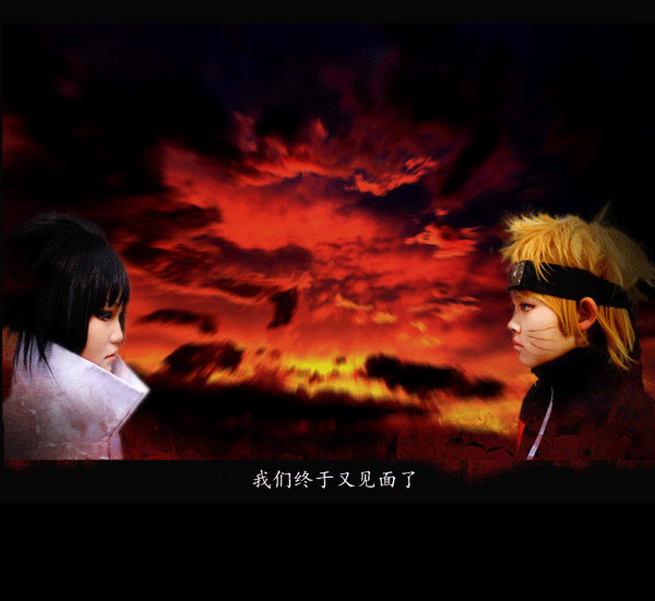 【COS正片】「NARUTO & SASUKE 」ナルト·サスケ——