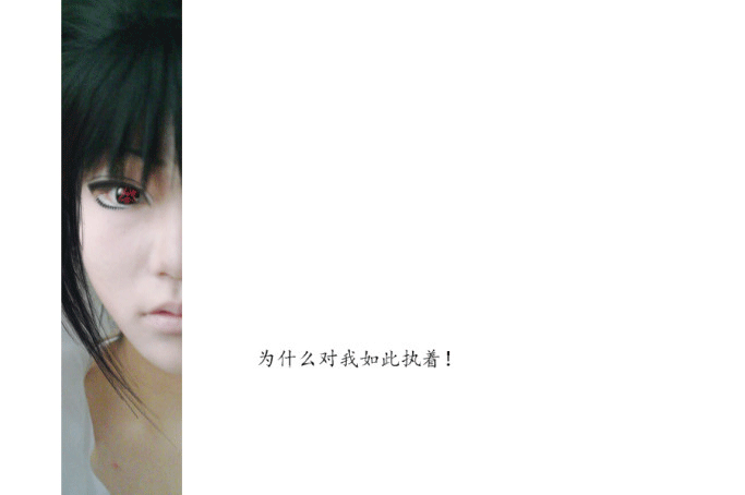 【COS正片】「NARUTO & SASUKE 」ナルト·サスケ——