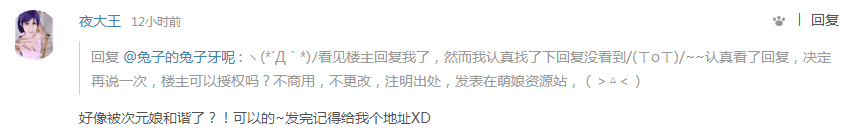 【授权COS】时崎狂三 婚纱ver.