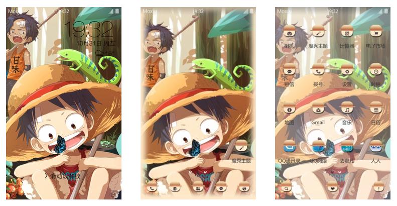 【手机主题】海贼王—超萌Q版路飞 手机萌化