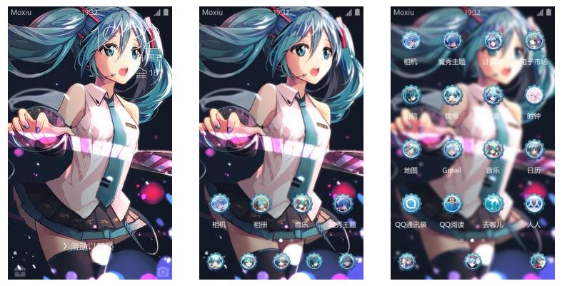 【手机主题】表演中の初音未来-miku 壁纸萌化