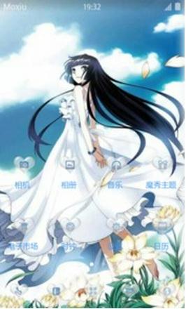 【手机主题】斗破苍穹-温柔女主 萧薰儿