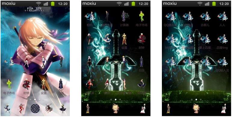 【手机主题】fate stay night魔秀主题分享