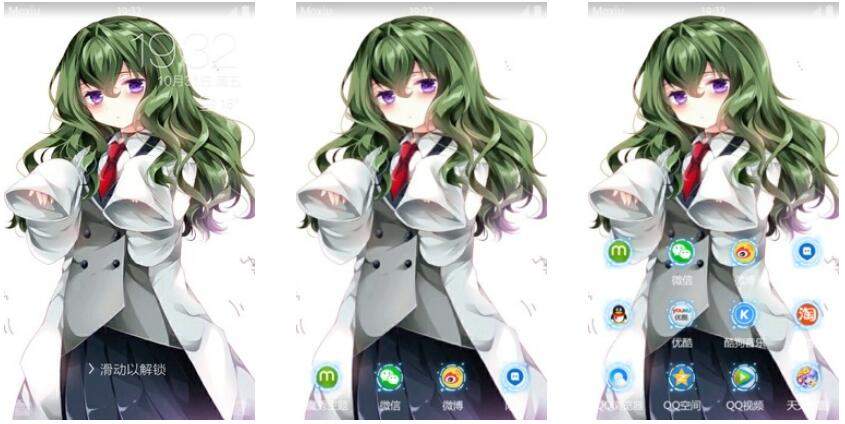 没有黄段子的无聊世界安卓手机主题