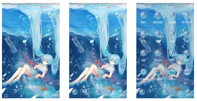 【安卓萌化】夏天即来 初音未来清凉来袭~！