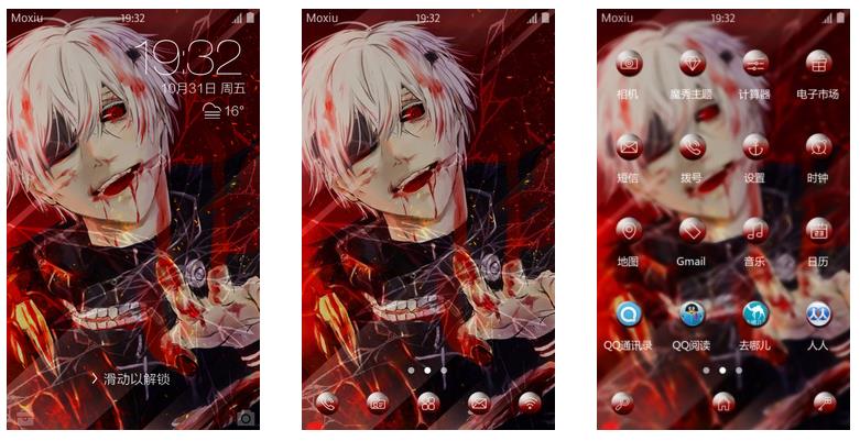 【安卓萌化】卖萌耍酷也不让你粗来！！！19个萌