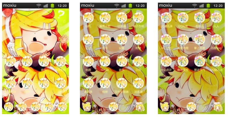 【安卓萌化】卖萌耍酷也不让你粗来！！！19个萌