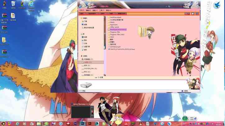 【win7主题】打工吧！魔王大人（はたらく魔王さ