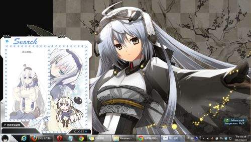 【win7主题】境界线上的地平线 电脑主题