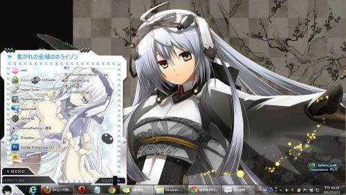 【win7主题】境界线上的地平线 电脑主题