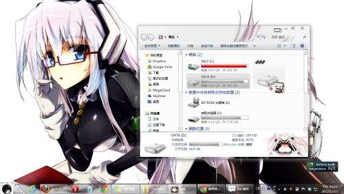 【win7主题】境界线上的地平线 电脑主题