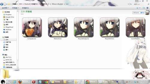 【win7主题】境界线上的地平线 电脑主题