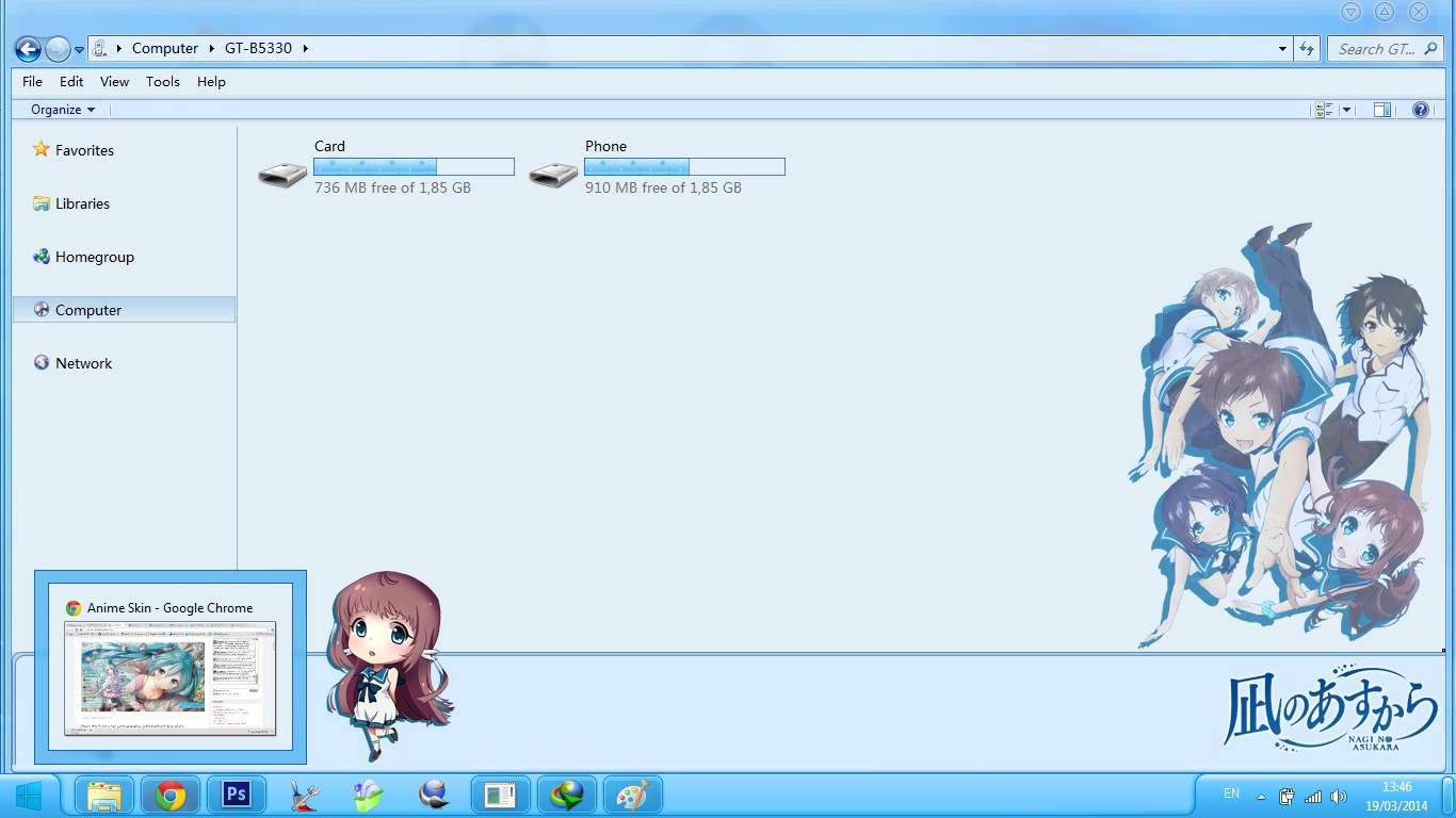 【win7主题】来自风平浪静的明天 电脑主题