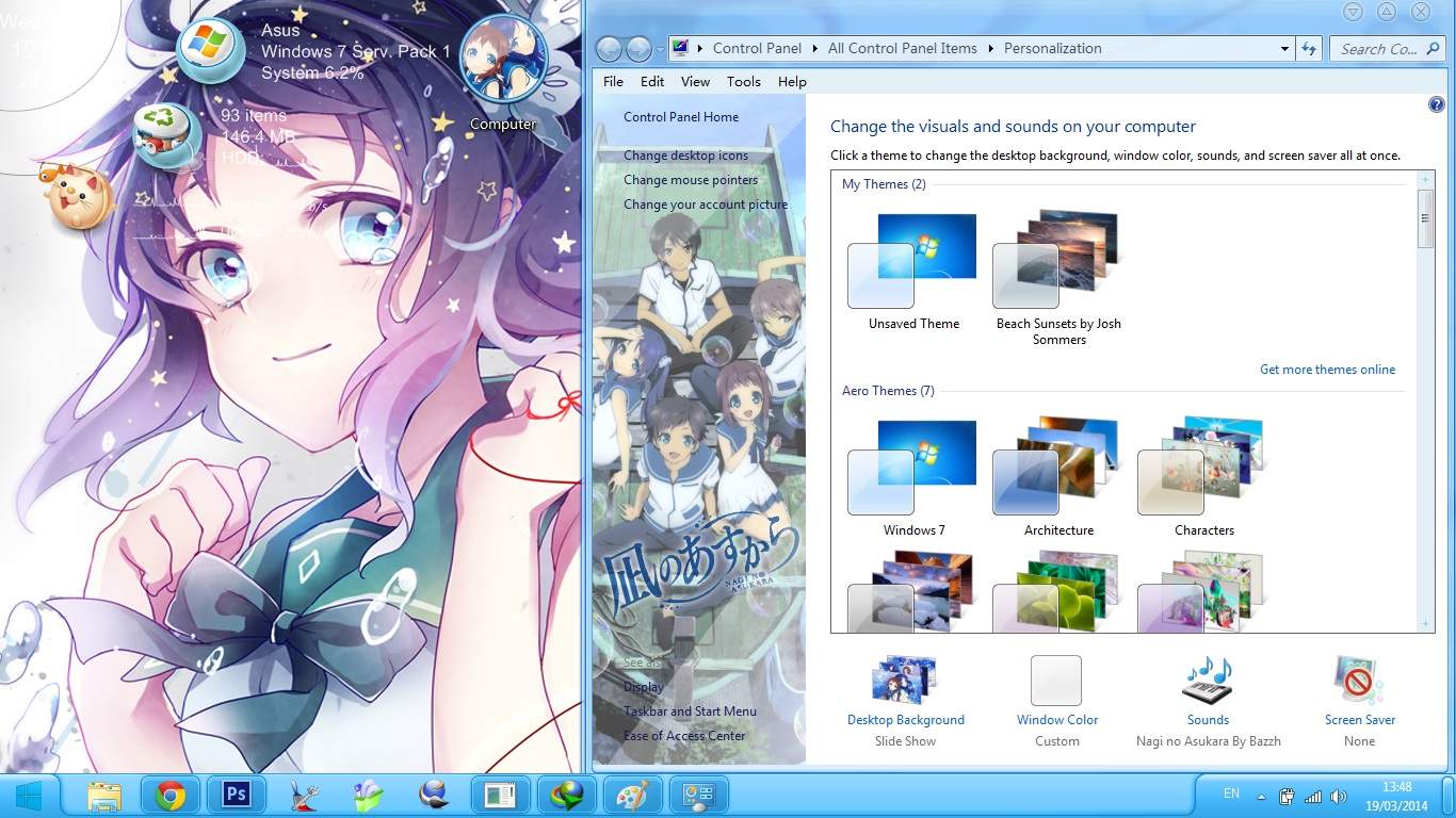 【win7主题】来自风平浪静的明天 电脑主题