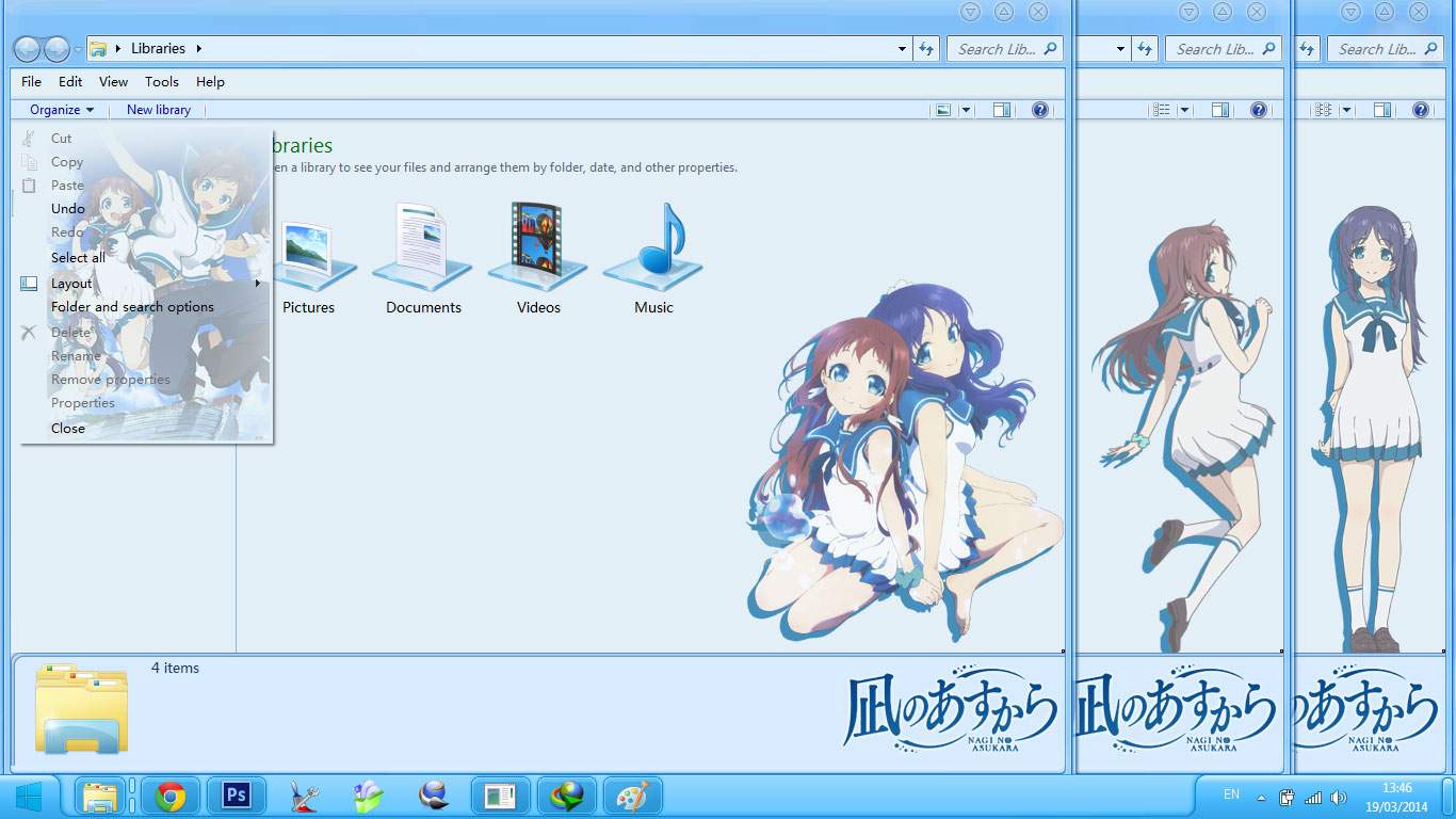 【win7主题】来自风平浪静的明天 电脑主题