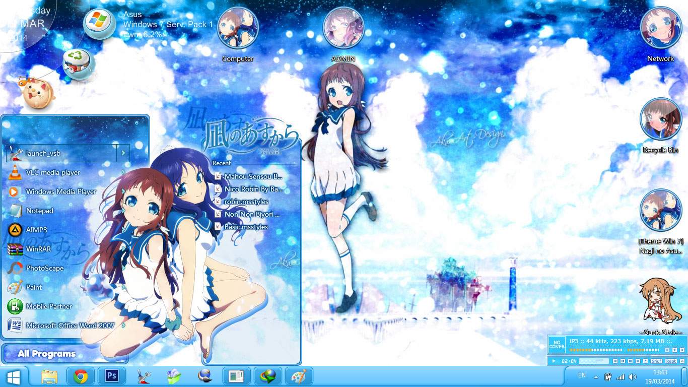 【win7主题】来自风平浪静的明天 电脑主题