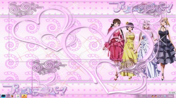 【win7主题】プリンセスラバー！ 公主恋人