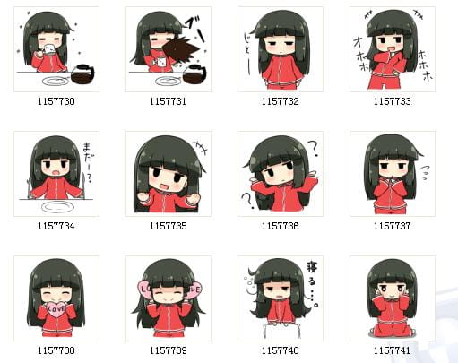 黑发红衣少女 动漫表情 萌萌哒