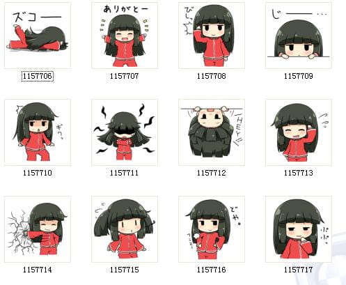 黑发红衣少女 动漫表情 萌萌哒