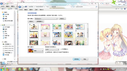 大宫忍 win7主题 黄金拼图