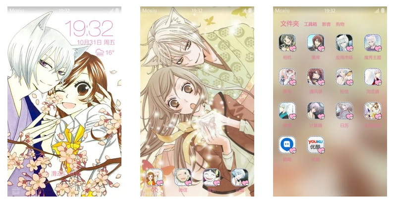 元气少女缘结神 手机主题