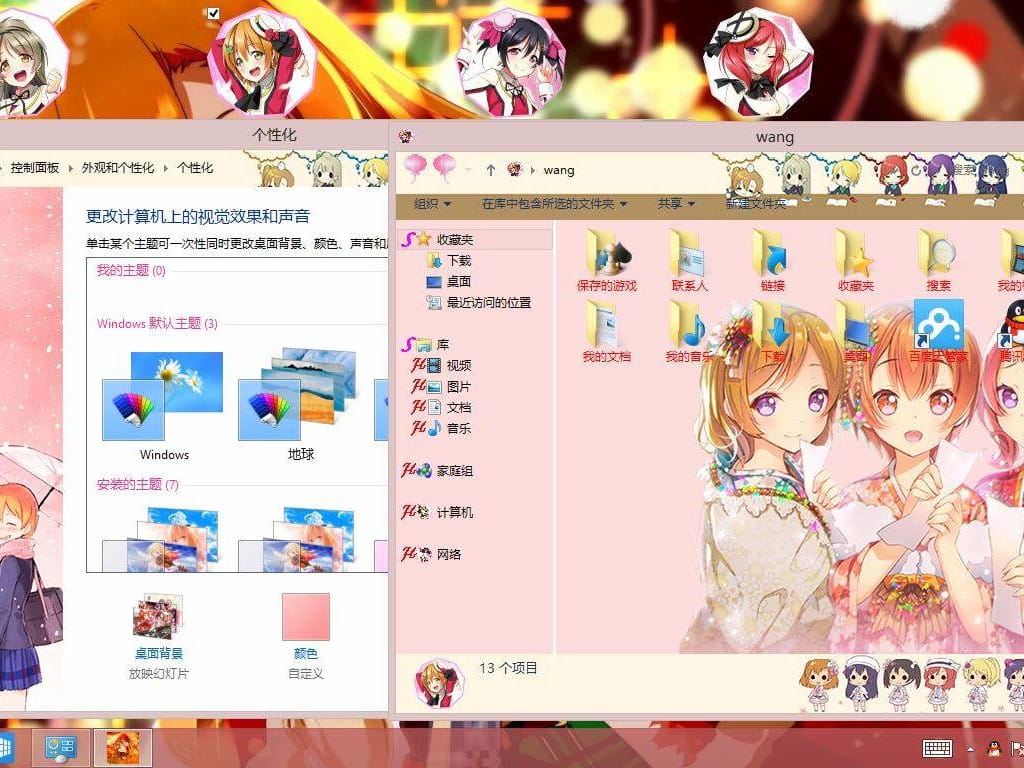 lovelive win8主题 新年特别版