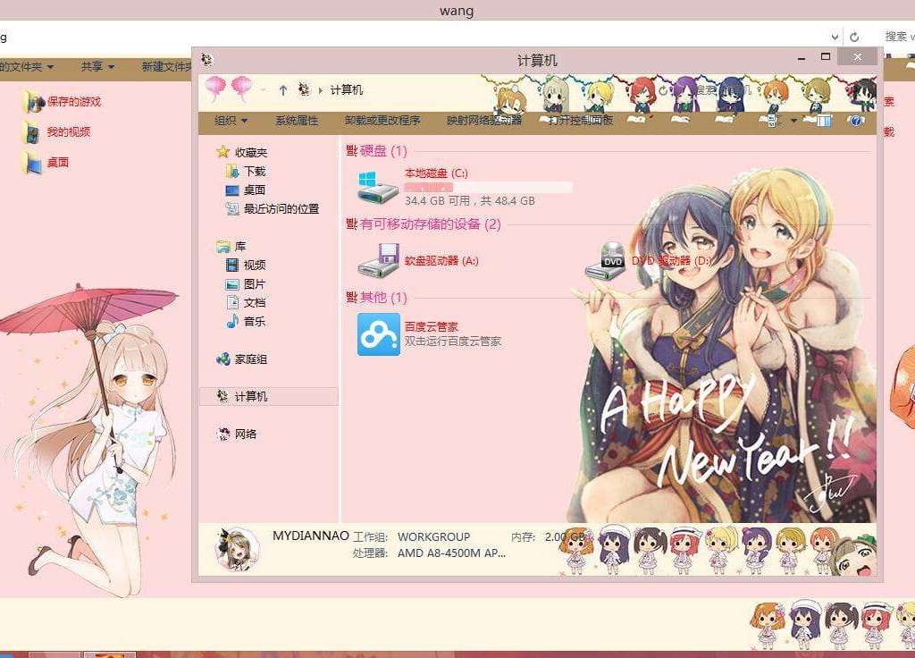 lovelive win8主题 新年特别版