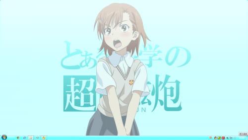 御坂美琴 win7主题 某科学的超电磁炮