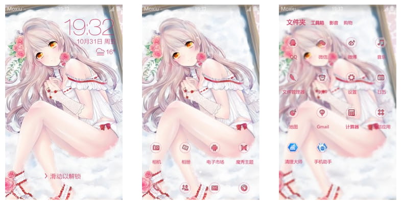 南小鸟 手机主题 LoveLive!