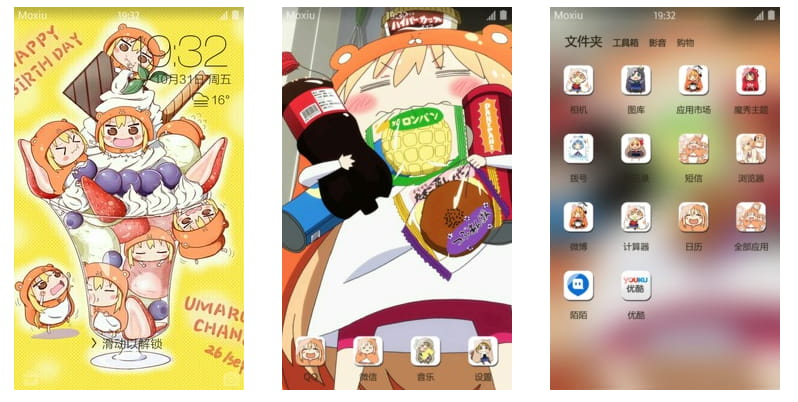 干物妹!小埋 手机主题 都是零食