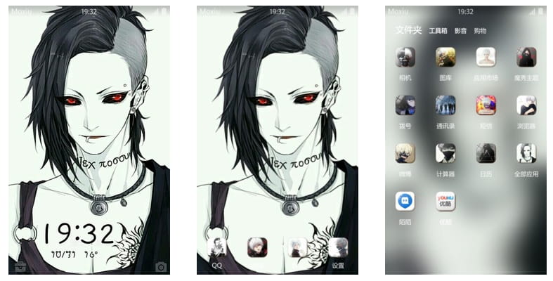 呗先生 手机主题 东京搜查官