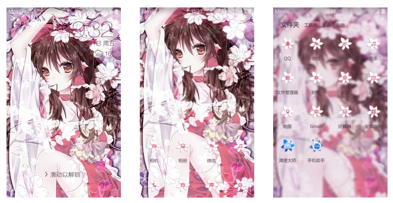 博丽灵梦 手机主题 粉红色的樱花