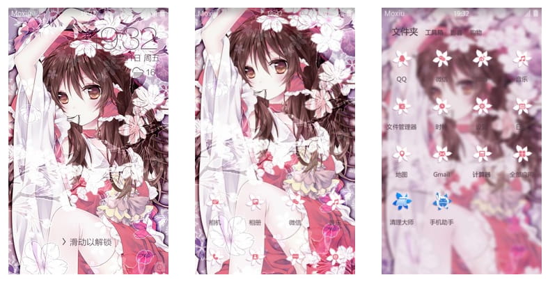 博丽灵梦 手机主题