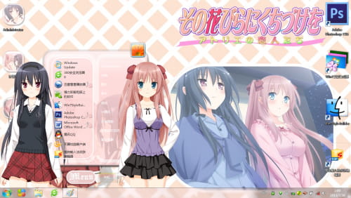 百合游戏花吻在上 win7主题