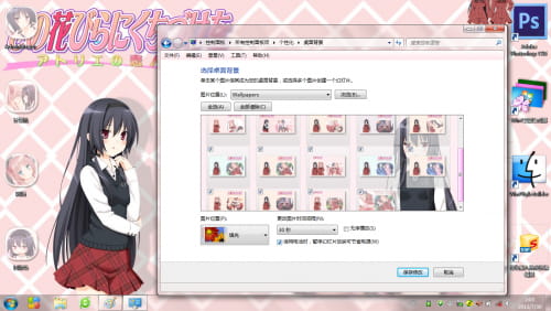 百合游戏花吻在上 win7主题