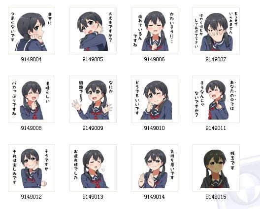 穿校服的可爱少女 动漫QQ表情