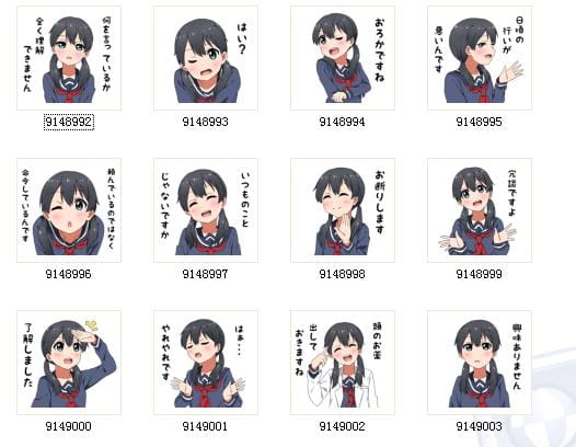 穿校服的可爱少女 动漫QQ表情