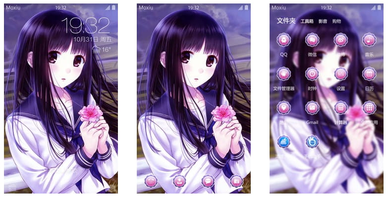 冰菓千反田爱瑠 手机主题