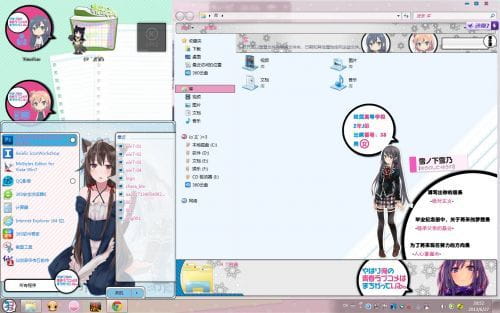 我的青春恋爱物语果然有问题 win7主题