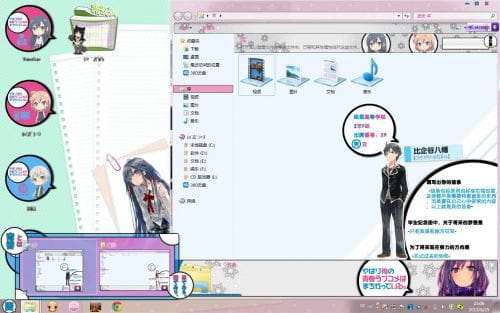 我的青春恋爱物语果然有问题 win7主题