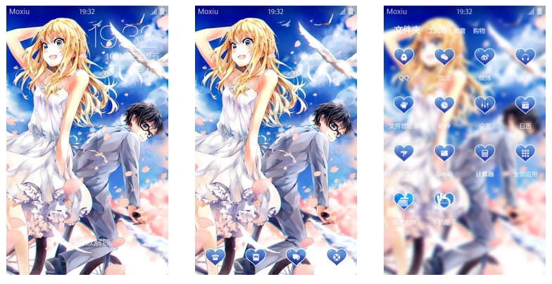 四月是你的谎言 手机主题