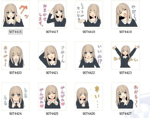 穆迪女孩 可爱动漫QQ表情包