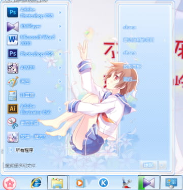 百合向：天才麻将少女 win7电脑主题
