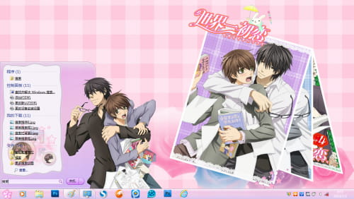 耽美漫世界第一初恋 win7主题
