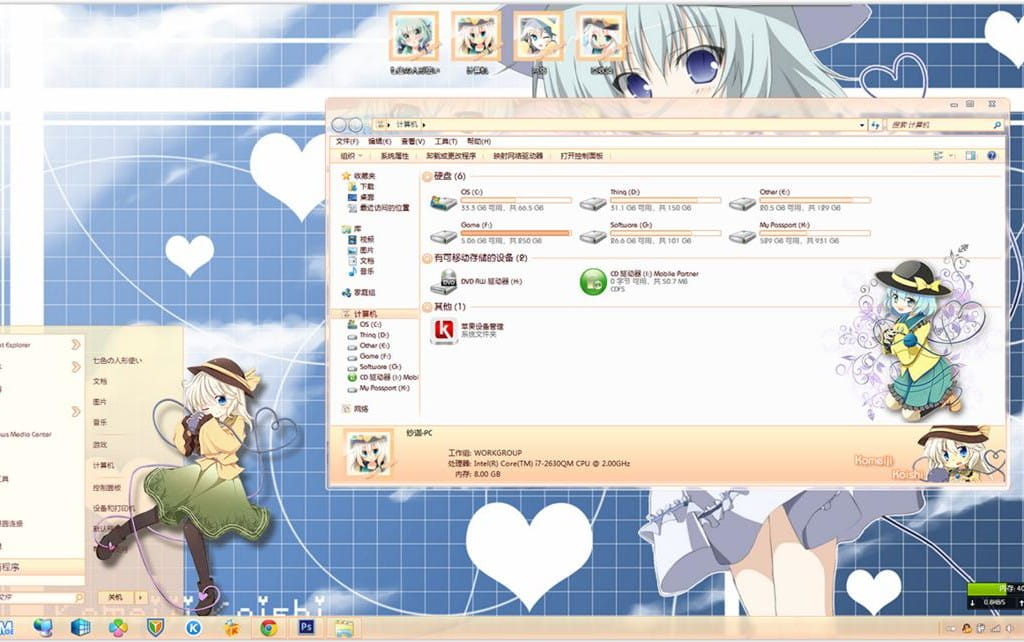 东方Project古明地恋 win7主题