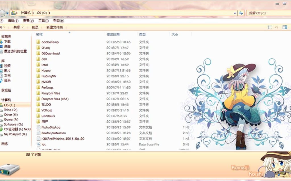 东方Project古明地恋 win7主题