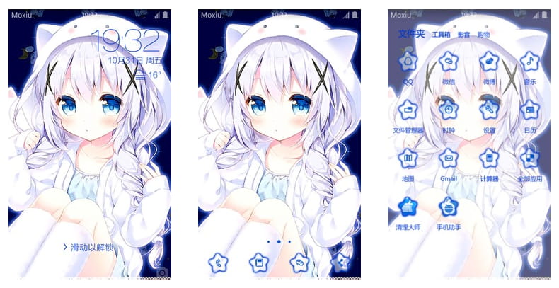 点兔香风智乃 手机主题